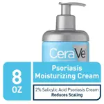 Crema hidratante para la psoriasis | Ácido salicílico y urea 