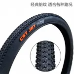 Neumático para Bicicleta de Montaña Ultraligero 26" 22X1.95