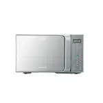 Microondas BGH QuickChef Digital Inverter con Grill Silver 28L