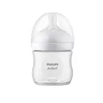 Mamadera Natural Philips Avent SCY900/01 125ml