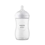 Mamadera Natural 260ml Philips Avent SCY903/03 x3