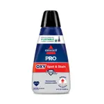 Limpiador de alfombras Bissell Professional Spot and Stain + Oxy 950 ml