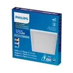 PANEL LED ESSENTIAL Philips 20X20 APLICAR 18W/865