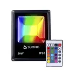 Reflector Led 30w Rgb  Ambientacion Salon Bajo Consumo Alta Potencia Y Luminosidad