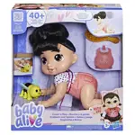 Muñeca electrónica para gatear Baby Alive Crawl 