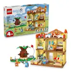 Lego Bluey Casa Familiar De Bluey Con 5 Personajes Juguete I