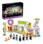 Lego Ideas Bts Dynamite 21339 Set De Bloques Para Adultos