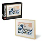 Lego Art Hokusai Kit De Arte En 3d De La Gran Ola Para Dec