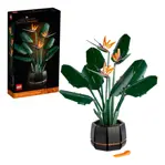 Lego Creator Expert 10289 Ave De Paraíso Para Construcción