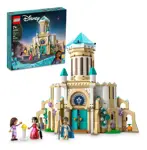 Castillo De Rey Magnífico Lego Disney Wish 43224 Juego De