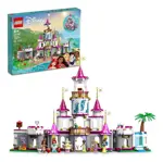 Castillo De Aventura De Lego Disney Princess 43205 Juguete