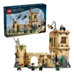 Lego Harry Potter Hogwarts Lecciones Voladoras Juguete De