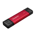 Disco solido SSD externo Kingston Dual 1TB USB 3.2 Gen 2