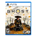 PS5 Ghost Of Yotei