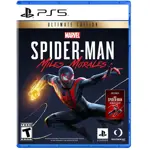 PS5 Marvel