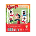 juego y yo.. quien soy? adivina quien bontus