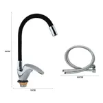 Griferia Canilla Flexible Pico Fexible Goma