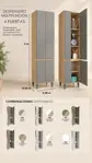 COLUMNA DESPENSERA 0.57 85010-CPG TABLES