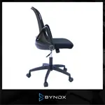 Bynox Silla de oficina negra