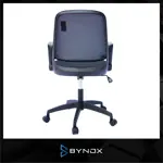 Bynox Silla de oficina negra