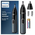 Philips Norelco Recortadora de nariz 3000, para