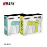 Nano Atomizador Inalam. 2 Velocidades 350 Ml Wmark Ng-Sp002