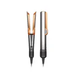 Plancha Dyson Airstrait HT01 Dorado/Plata