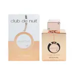 Perfume Armaf Club De Nuit Milestone EDP 105 ml para hombre