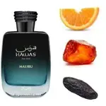 Perfume Rasasi Hawas Malibu Eau de Parfum 100 ml