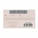 Perfume Dior Miss Dior Absolutely Blooming Eau de Parfum 100 ml