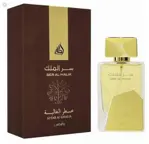 Perfume Lattafa Ser Al Malik Eau de Parfum, 100 ml, para unisex