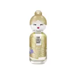 Sisterland Golden Vanilla EDP