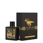 Perfume Árabe Qaed al Fursan EDP 100ml