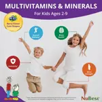 Suplemento NuBest Tall Kids en tabletas masticables 60 unidades