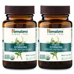 Suplemento orgánico Himalaya Gymnema Sylvestre 700 mg 30 cápsulas