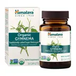 Suplemento orgánico Himalaya Gymnema Sylvestre 700 mg 30 cápsulas