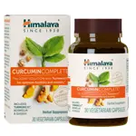Suplemento Himalaya Curcumina Completa 30 Cápsulas