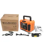 ESTACION DE ENERGIA PORTATIL KUSHIRO 500W