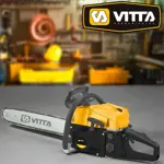 Motosierra Naftera Arranque Facil 52cc 20