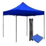 Gazebo Bynox de Acero Plegable Azul 3×3 FI-GZBPLY-AZ