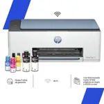 Impresora Multifuncion Hp Smart Tank 585 Wifi