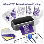 Impresora Térmica Bluetooth 80mm para Tatuajes Grey Printer