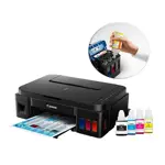 Impresora Canon Pixma G1110 Monofunción Usb + Regalo Parlante Daewoo