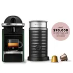 Cafetera Nespresso Pixie Verde Curva + Aeroccino A3KC62-AR-GR-NE-LOCAL