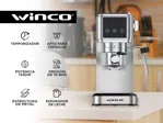 Cafetera Express Winco W1923 con Espumador apto capsulas