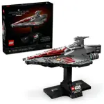 Set de construcción LEGO Star Wars, nave de asalto clase Acclamator
