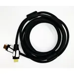 Cable HDMI a HDMI 4K 3D Mallado V2.0 - 3 Metros | Skyway