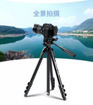 Tripode Profesional De Aluminio Triopo K168 Dslr 360 + Bolso