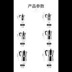 Cafetera Mocha Italiana de Aluminio 300ml