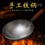 Wok de Hierro con Mango de Madera Antiadherente shovel A
